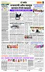 page- 5