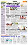 page- 6