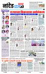 page- 7