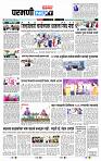 page- 3