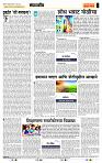 page- 4