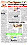 page- 7