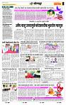 page- 3