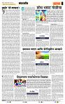 page- 4