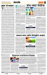 page- 4