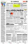 page- 6