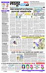 page- 8