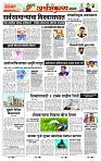 page- 7