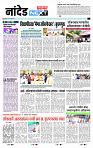 page- 3
