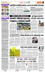 page- 2