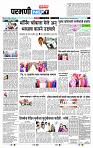 page- 3