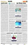 page- 4