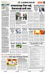 page- 7