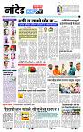 page- 8