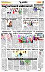 page- 6