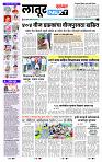 page- 3