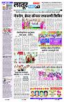 page- 6