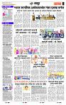 page- 7