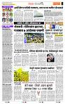 page- 2
