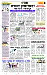 page- 6