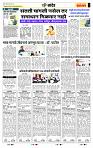 page- 7