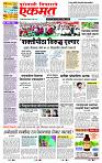 page- 1