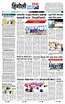 page- 6