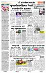 page- 7