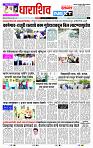page- 8