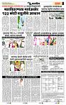 page- 6