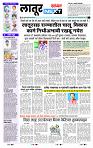 page- 3