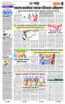 page- 7