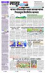 page- 8