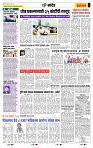 page- 6