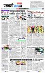 page- 3