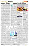 page- 4