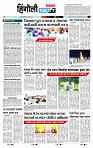 page- 6