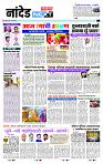 page- 8