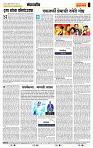 page- 4