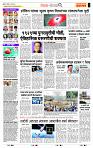 page- 2