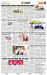 page- 7