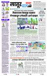 page- 3