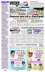 page- 7