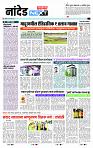 page- 3