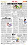 page- 4