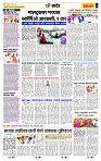 page- 6