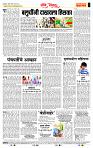 page- 4