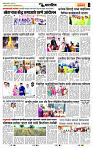 page- 6