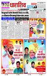 page- 8