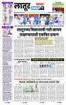 page- 3